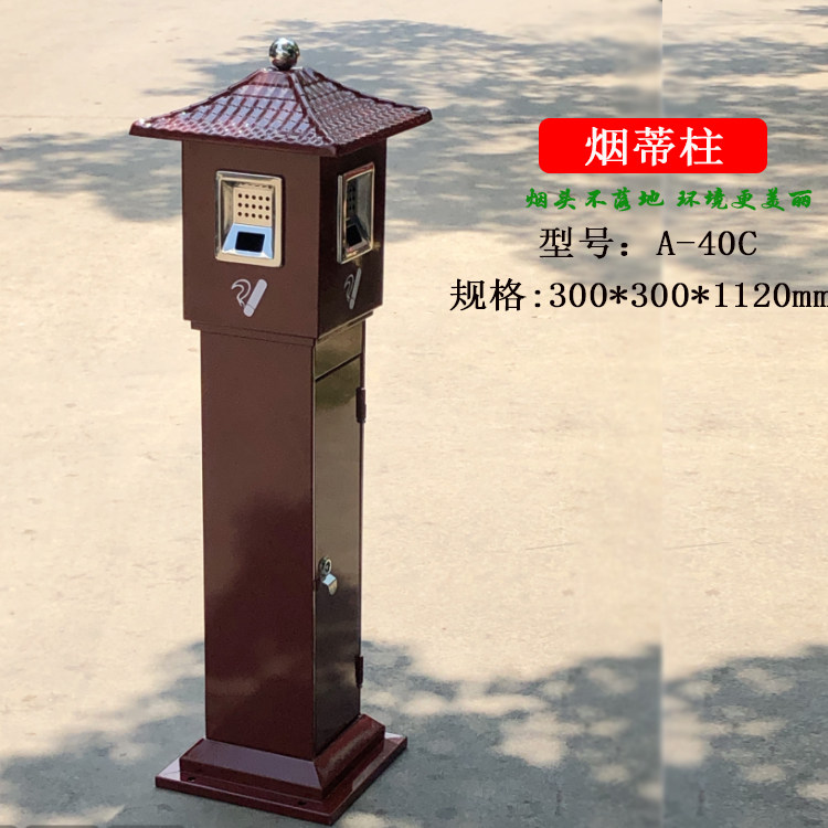 Cylindrical Cigarette Ash Column Smoke Head Extinguishing Cylinder Stainless Steel Hotel Smoking Area Smoked Column Outdoor Standing Cigarette Post-Taobao