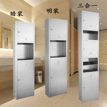 In-wall trash bin drying machine shopping mall wash table hidden trash can public toilet stainless steel embedded