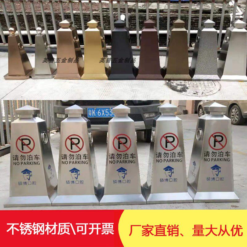 Stainless Steel Aggravating Road Cone Barricade Reflective Cone Traffic Road Parking Lots Do Not Park Ice Cream Bucket Warning Posts-Taobao