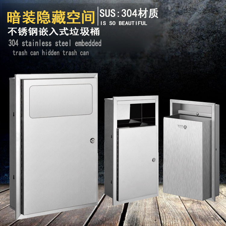 Mall Hotel Bathroom Toilet Flush Toilet Flush rubbish bins Waste Paper Barrel Stainless Steel into the wall Ming dress
