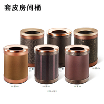 Hotel leather bucket commercial trash can high-end hotel apartment special leather body trash can round small size without cover