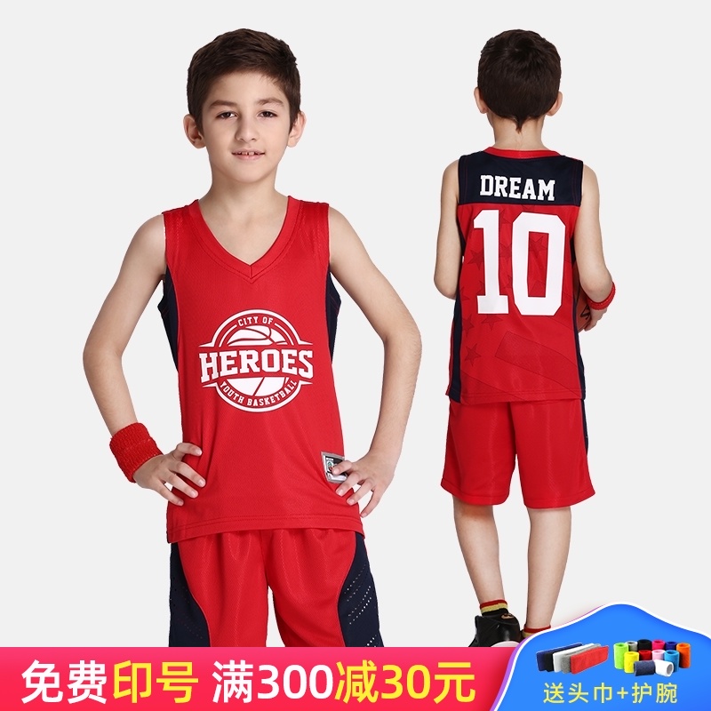 Jianfei children's basketball suit suit Boy primary school student Boy female toddler Primary school student custom jersey printed team uniform