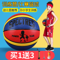 Childrens basketball kindergarten primary school students and girls special wear-resistant outdoor No 5 No 7 adult training ball blue ball