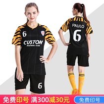 Jianfei girls football suit Womens loose suit college student sports adult Korean version of the football jersey custom jersey team uniform