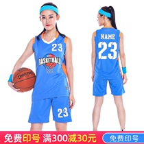 Jianfei basketball clothes womens suit Korean version of student training clothes competition printed jersey Girls team uniform custom loose
