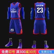 Jianfei ball suit Basketball suit suit Male college student printed jersey Game suit Training suit Custom team uniform Basketball suit