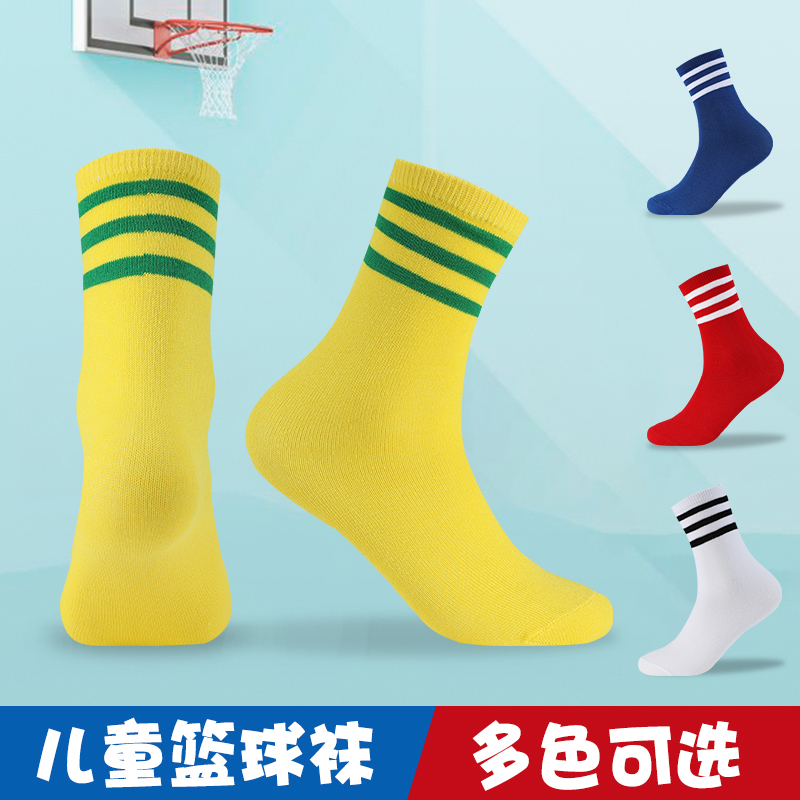 Children's basketball socks, boys, professional sports, primary school students training socks, thick non-slip mid-tube socks