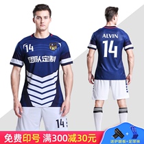 Jianfei football suit suit mens clothes Sports training suit Custom team uniform football shirt printed jersey game clothing