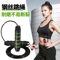 Steel wire skipping rope fitness equipment fat reduction elementary school students basic lightweight and portable sports skipping rope length can be adjusted
