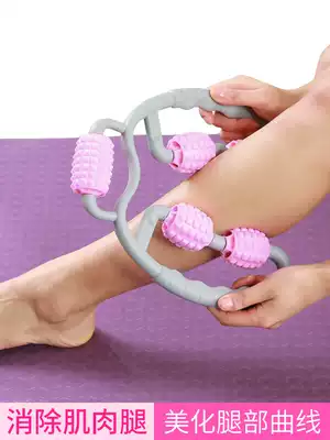 Ring clamp calf massager muscle relaxor roller Roller roller skinny leg artifact muscle fitness foam shaft