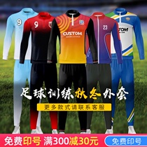 Football suit suit mens custom long-sleeved autumn and winter jacket Sports custom printing game training suit Team uniform jersey