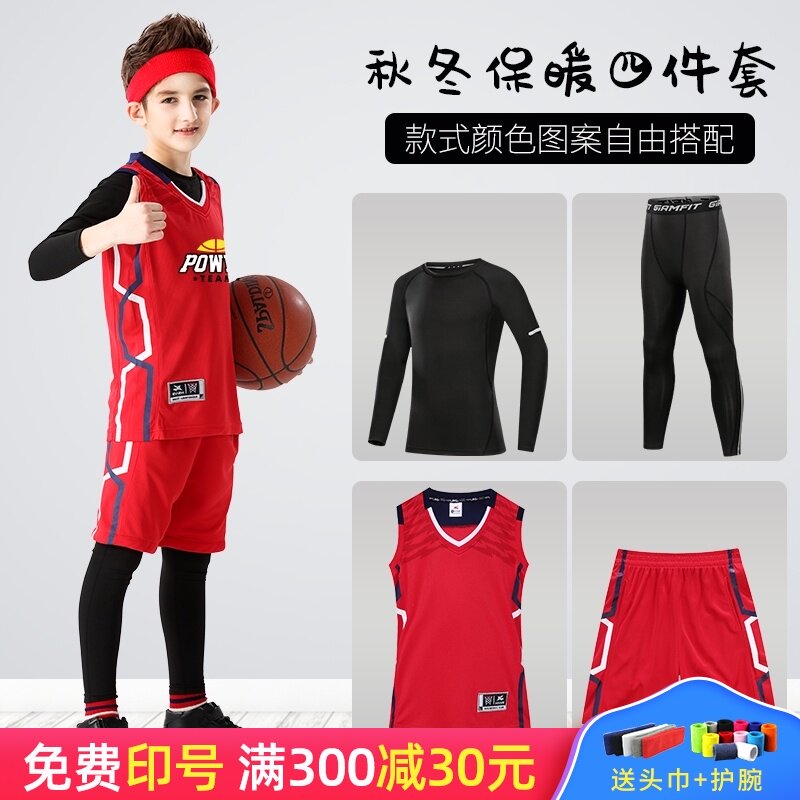 Children's basketball suit suit boy female toddler spring and autumn tights training suit custom ball clothes for boys