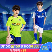Childrens football suit suit Sports boys and girls football shirt custom team uniform Primary school student training uniform printed jersey