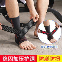 Jianfei ankle protection Mens sports sprained ankle protection protective cover Womens basketball fitness running equipment ankle strap to keep warm