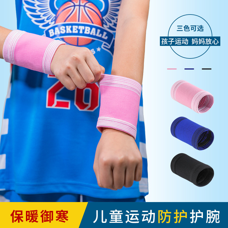 Children's wrist care women sports basketball volleyball wrist jacket warm and cold protection protective wrist male fitness equipment