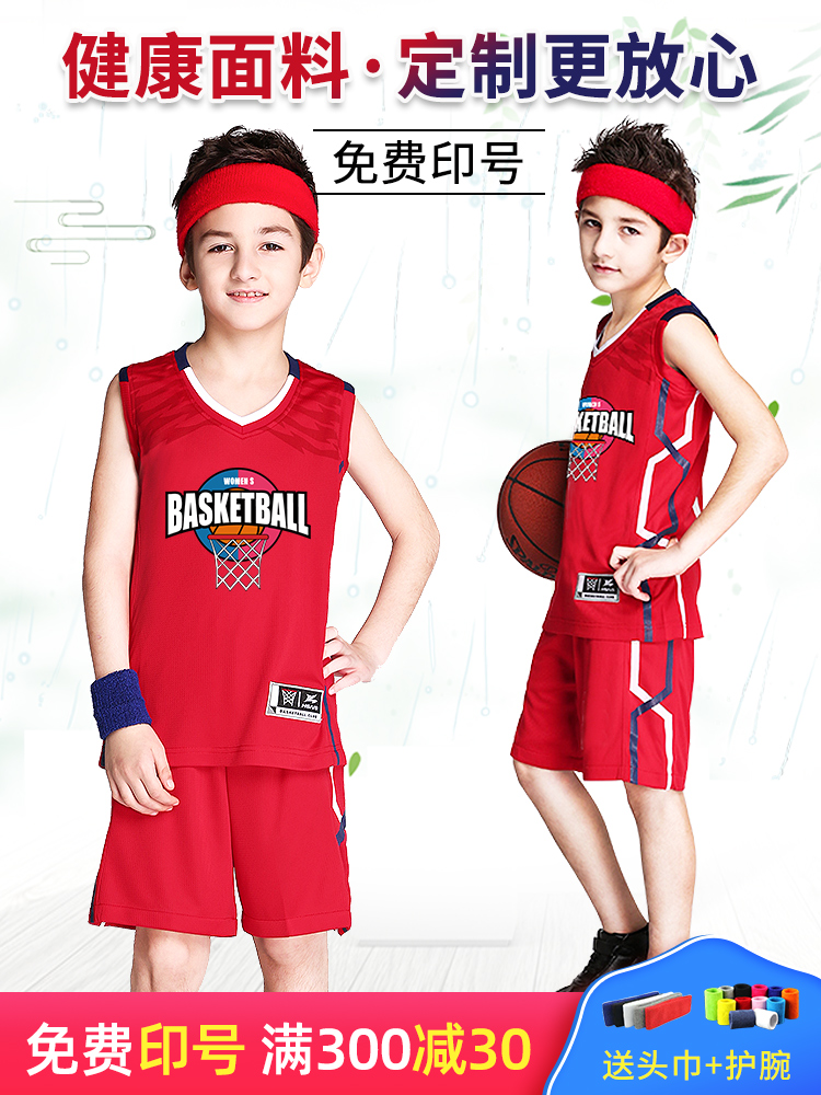 Children's basketball suit suit clothing Boy female toddler primary school student training uniform sports jersey custom boy