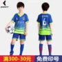 Học sinh tiểu học đội bóng đá tay ngắn đội dịch vụ bảng ánh sáng tùy chỉnh áo bé trai áo bóng đá quần áo phù hợp với trẻ em - Bóng đá 	tất bóng đá adidas	