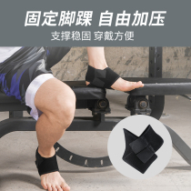 Jianfei ankle protection Adult ankle protection protective cover sports protective gear sprain fixed rehabilitation basketball equipment Joint warmth