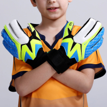 Jianfei childrens football goalkeeper gloves Professional primary school students Longmen goalkeeper gloves non-slip football suit gloves
