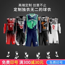 Basketball suit suit Male custom student blue ball sports team uniform game training clothing Printed ball suit custom jersey