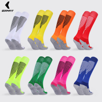 Boys professional childrens football socks high-top combat mid-tube sports socks thickened non-slip autumn and winter towel bottom ball socks