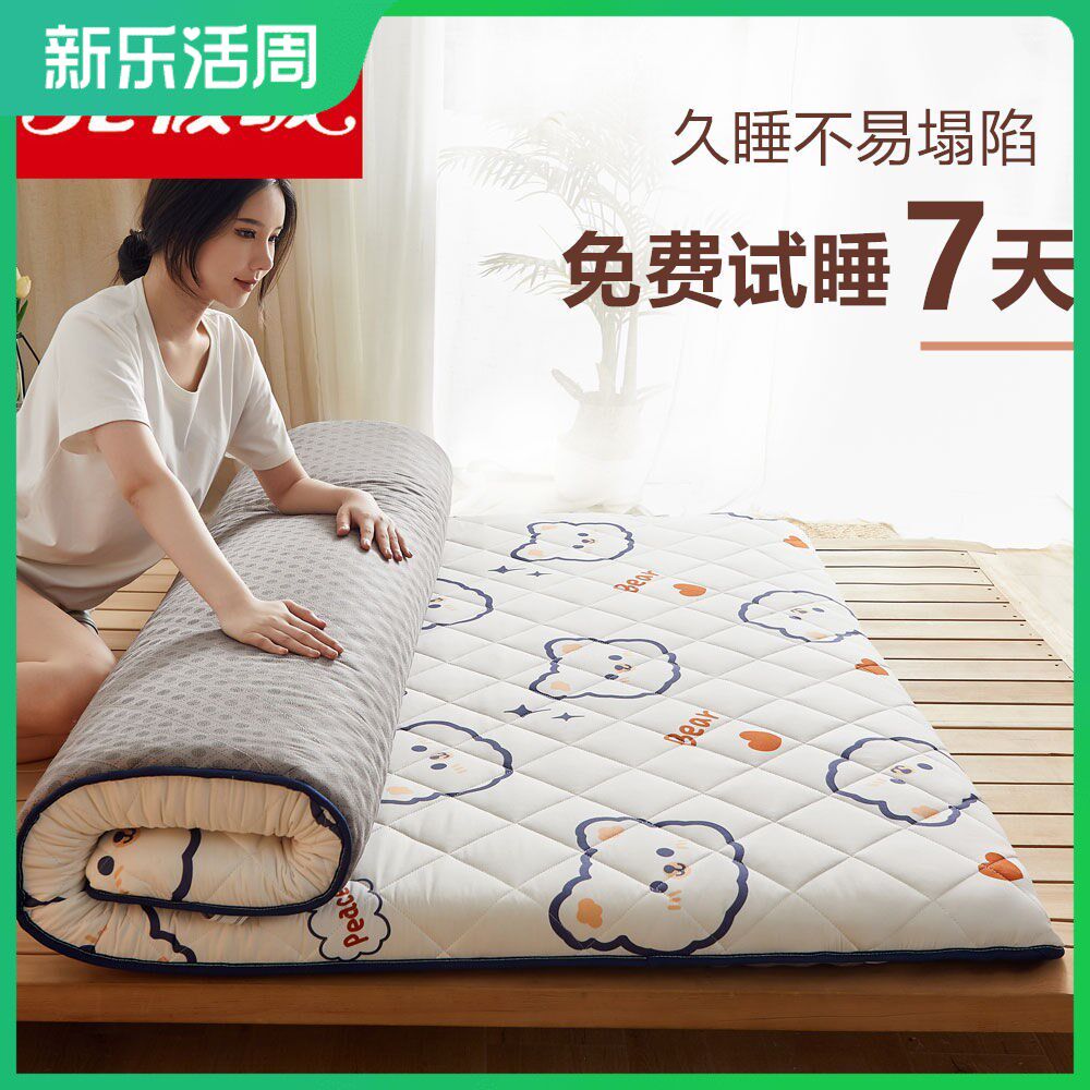 Thickened floor new mattress tatami cushion home student dormitory single bed mattress mat is anti-mite