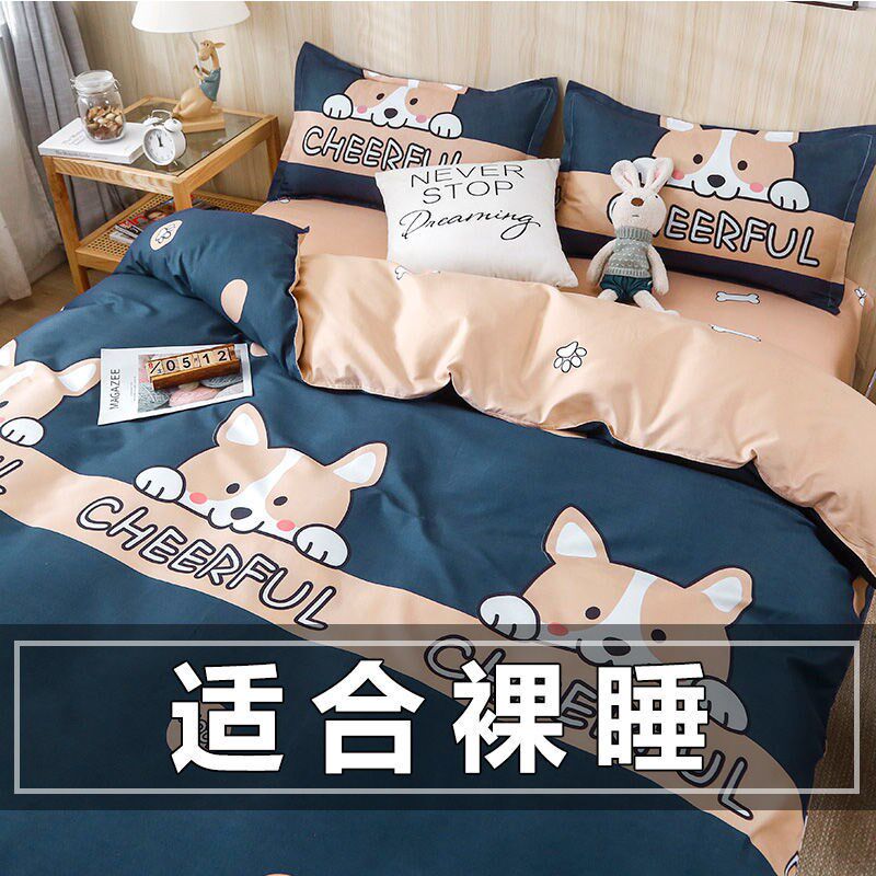 Washed Up Rich Ana Official Flagship Store Shock Low Price Tente Mill Fur Three Style Bed Group Single Bed Bedding