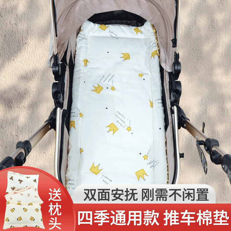 Newborn quilt stroller mat four seasons universal sleeping mat bean blanket baby carriage mat summer mat mat cotton pad