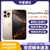 APPLE iPhone 16 Pro Max Chinese Version Mobile Phone 16Promax Flagship 5g Phone 6.9inch