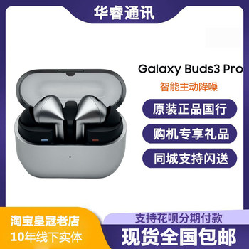 samsung Buds3Pro Bluetooth Headset Bud2Pro True Wireless Buds3 Noise Reduction Bubs Genuine