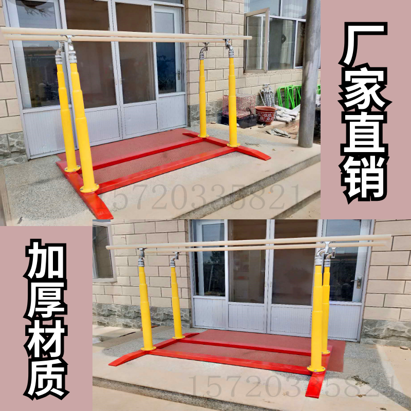 Professional Outdoor Home Double Bar Training Equipment Outdoor School Double Bar With Mobile Adjustment High Low Bar Single Double Bar