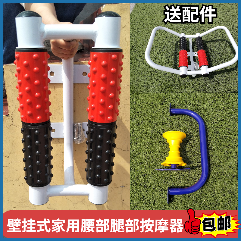 Outdoor home wall-mounted elderly fitness roller shaft waist back part leg massager Exercise equipment path
