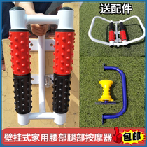 Outdoor home wall-mounted middle-aged and elderly fitness roller shaft waist back leg massager exercise equipment path