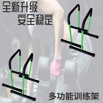 Home Indoor Split Single Double Bar Bracket Fitness Equipment Arm Flexextension Russian up to outdoor sports pole