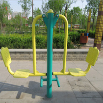 Outdoor outdoor fitness equipment Square park community outdoor fitness maintenance Leisure special fitness equipment
