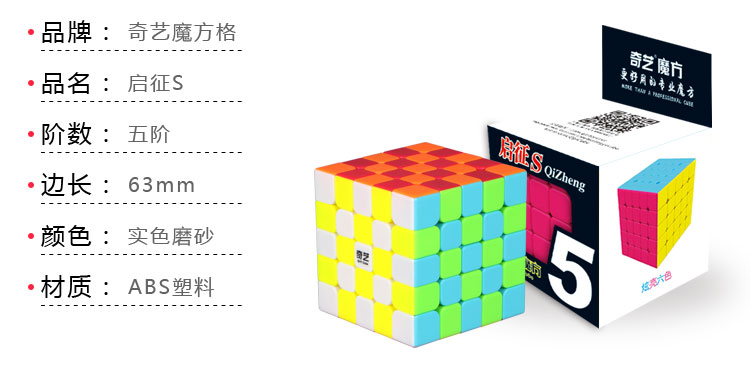 Qiyi đặt hàng thứ ba Rubiks cube bốn tay năm bộ 2345 đơn đặt hàng trò chơi đặc biệt học sinh học đồ chơi giáo dục trẻ em - Đồ chơi IQ đồ chơi thông minh cho bé