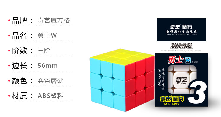 Qiyi đặt hàng thứ ba Rubiks cube bốn tay năm bộ 2345 đơn đặt hàng trò chơi đặc biệt học sinh học đồ chơi giáo dục trẻ em - Đồ chơi IQ đồ chơi thông minh cho bé