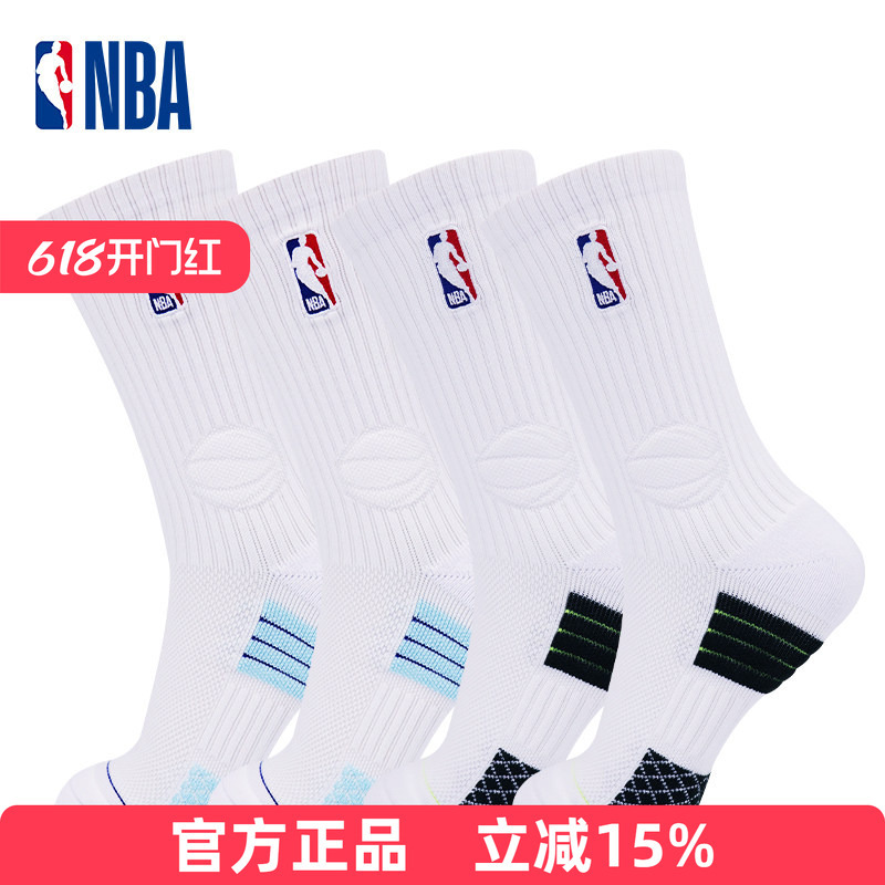 Nba Basketball Socks Men's High-Top Towel Bottom Spring and Summer Sports Fitness Running Casual Sweat-Absorbent Breathable 2-Pack Nba Basketball Socks Men's High-Top Towel Bottom Spring and Summer Sports Fitness Running Casual Sweat-Absorbent Breathable 2-Pack