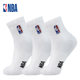 NBA socks large size 35-47 men's mid-calf socksteens women's cotton socks breathable white sports socks basketball socks