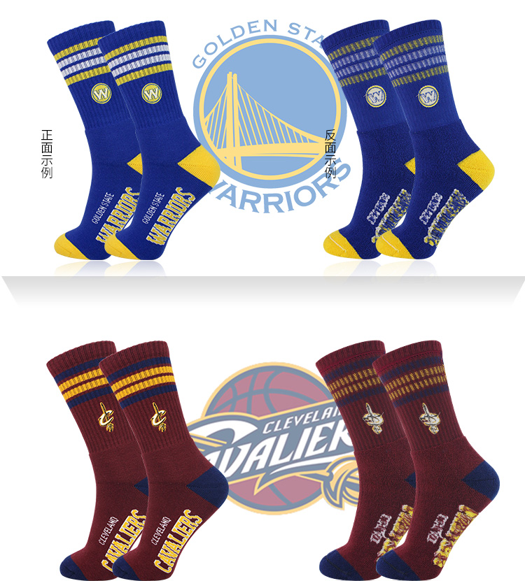 Giày bóng rổ dày NBA dành cho nam cao gót thể thao chiến binh hiệp sĩ quả bóng rổ tiêu chuẩn	