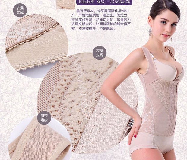 Mùa hè không có dấu vết cơ thể định hình quần áo bụng eo cơ thể sản xuất vest giảm béo bụng sau phần corset nữ siêu mỏng áo ngực đẹp