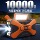 Немецкий ручной генератор, многофункциональный, 10000 мАч, мощный, для предотвращения стихийных бедствий, аварийная радиосвязь, зарядка от солнечных батарей mini 0