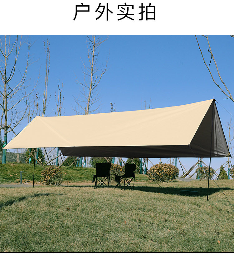 Атриум 西藏包邮天幕户外露营帐篷遮阳棚遮阳布超轻野营野餐防雨防晒凉棚 OTHER