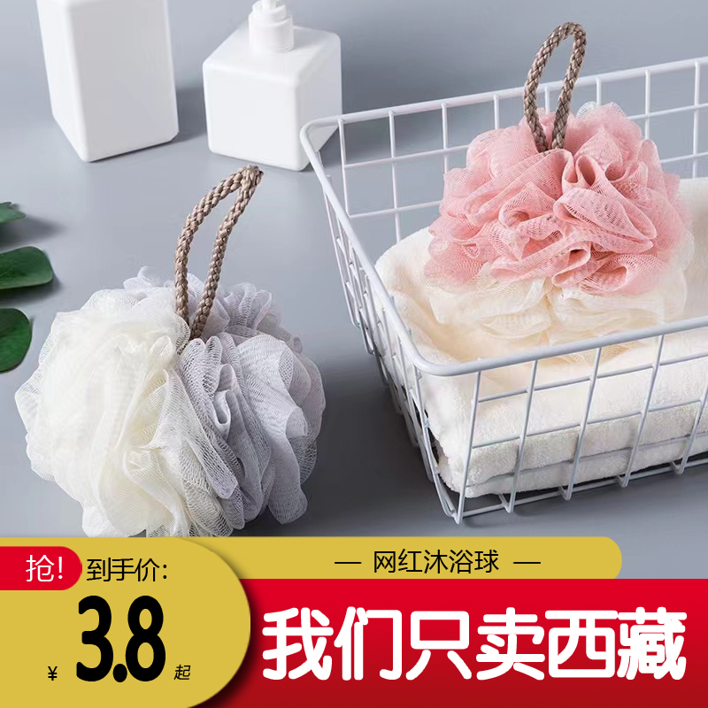 Tibet Brother Department Store Large Net Red Bath Ball Adult Bath Supplies Bath Flower Bath Ball Bath Ball Bath Flower