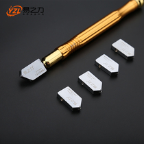 German imported Yili Power glass knife thick glass roller diamond cutting multi-function scraping tile pushing knife