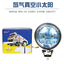 12V24V trailer truck back-up lamp waist lamp ultra-bright vacuum lamp side lamp small sun modification auxiliary external