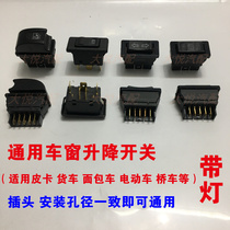 Car glass lift switch electric vehicle van 12V24V universal window hook type 153 switch