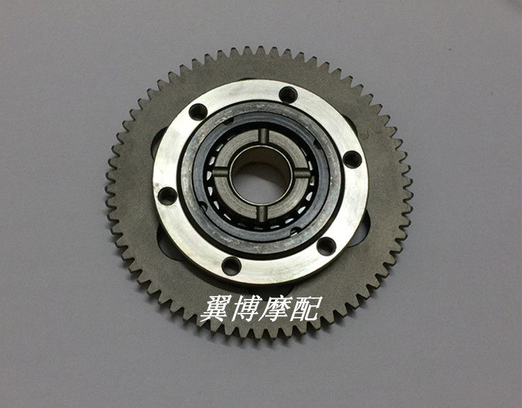 Applicable Mountain leaf locomotive XV250 Qianjiang Cruise Too QJ250H Beyond the clutch starter disc assembly