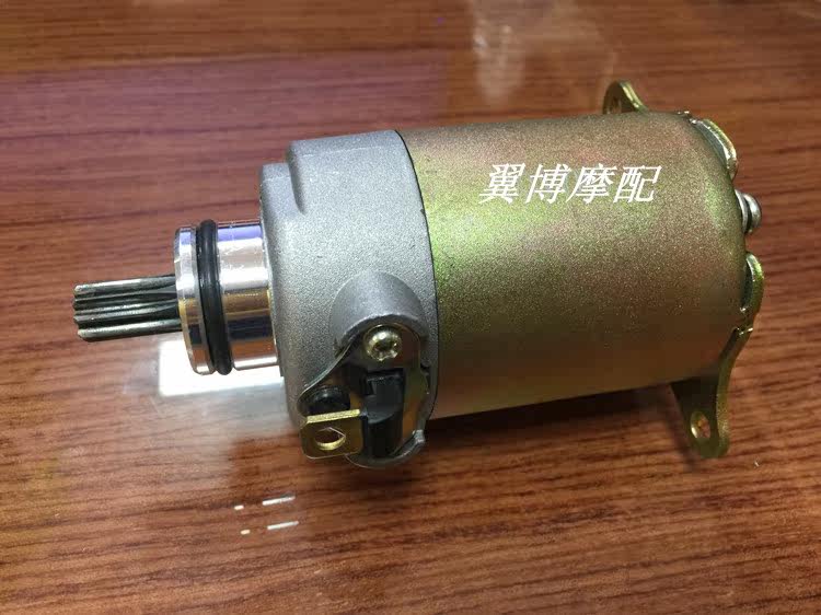 Guangyang pedal locomotive heroic 125 GY6-125 starter motor heroic little handsome guy not fighting 125 motor