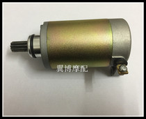 Apply Suzuki taiko motorcycle start motor GN125 EN125 Suzuki king GS125 start motor